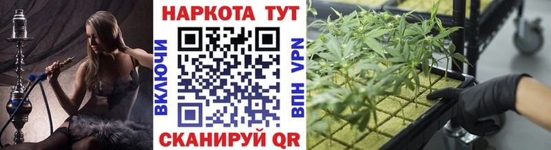 Купить наркотики цена Камышин Канабис  Меф  КОКАИН  Гашиш 