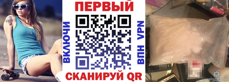 где купить наркоту  Камышин  АМФ Розовый 