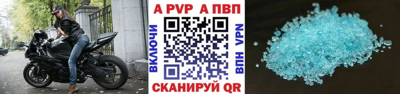 закладка  кракен как войти  Alfa_PVP СК КРИС  Камышин 