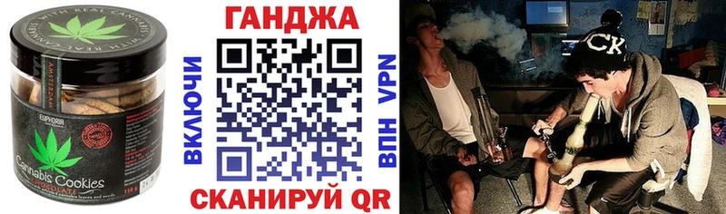 дарнет шоп  Камышин  Печенье с ТГК марихуана 