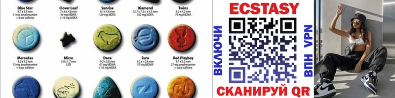 ЭКСТАЗИ MDMA  Камышин 