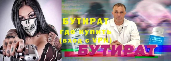 сатива Карталы