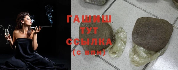 сатива Карталы