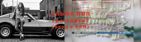 гашиш Карпинск