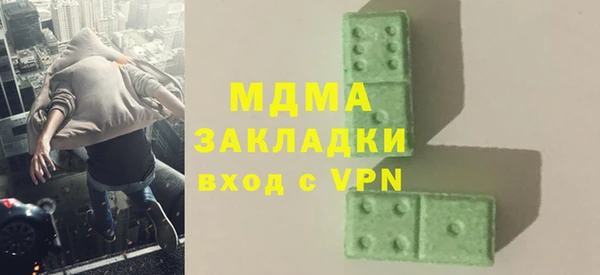 сатива Карталы