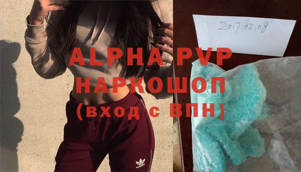 гашиш Карпинск