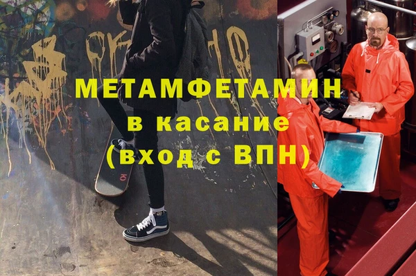 стаф Касимов