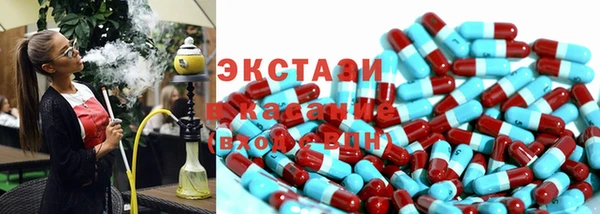 сатива Карталы