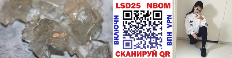 LSD-25 экстази ecstasy  как найти закладки  даркнет состав  Камышин 