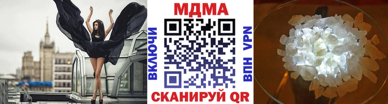 МДМА Molly  где найти   Камышин 