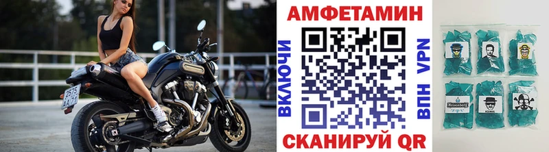 Метамфетамин винт  закладка  кракен маркетплейс  Камышин 