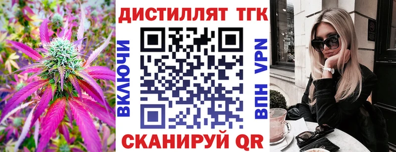 мега онион  Камышин  ТГК вейп с тгк  сколько стоит 